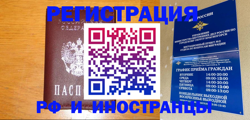 регистрация для дет. сада в Калининградской области